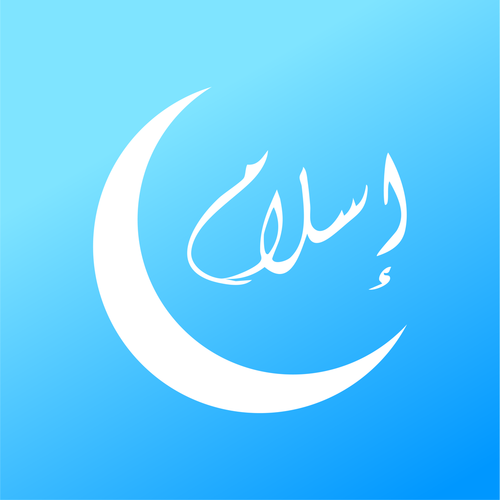 #islam App Icon